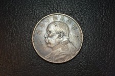 Republique chine dollar d'occasion  Lille-