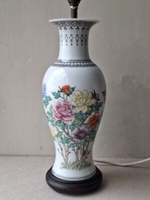 chinese lamp for sale chinese lamp for sale BRIGHTON