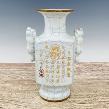 Vaso dourado esmalte branco 9,5" porcelana antiga dinastia Song forno guan marca SongHuiZong comprar usado  Enviando para Brazil
