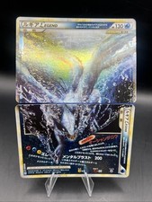 Lugia legend 029 for sale  Atlanta