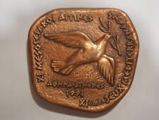 Grecia medaglia giochi usato  Italia