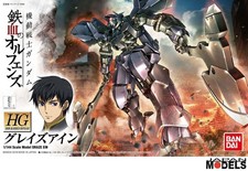 Gundam 018 144 usato  Venezia