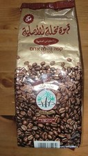 Caffè arabo biologico usato  Spedire a Italy