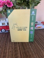 Coffret films dvd d'occasion  Brumath
