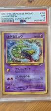 Psa shining mew for sale  LONDON