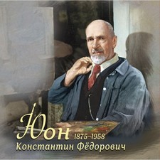 Fr7963 2025 russie d'occasion  Expédié en France