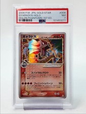 Gyarados 2006 pokemon for sale  Pittston