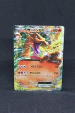 Pokémon card japanese d'occasion  Séméac