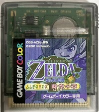 The Legend of Zelda: The Minish Cap - The Space-Time Chapter comprar usado  Enviando para Brazil