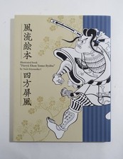Usado, Furyu Picture Book Four Directions Folding Screen Catalog Search) Ukiyo e Tori comprar usado  Enviando para Brazil