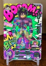 Cartões Bandai Super Dragon Ball Heroes UGM1-SCP4 Broly:SH cartão comercial comprar usado  Enviando para Brazil