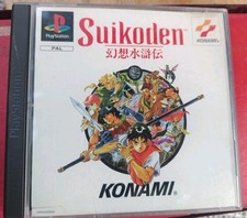 Suikoden sony playstation d'occasion  Valenton