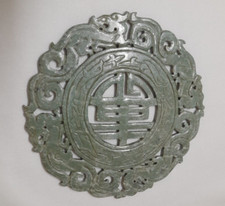 Disque jade chine d'occasion Disque jade chine d'occasion  Marseille VI