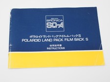 Bronica polaroid land for sale  BEAULY