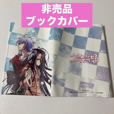 Capa de livro novidade No Game Life Zero Genora comprar usado  Enviando para Brazil