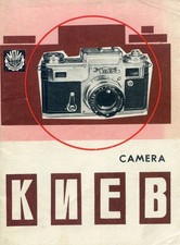 Zenith kneb kiev usato Zenith kneb kiev usato  Spedire a Italy