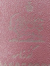 Expired pahlavi passport gebraucht kaufen  Deutschland
