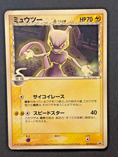 Pokemon carad 2005 d'occasion  Expédié en Belgium