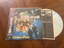 PYRAMID OF FEAR 1985 SF078-1219 Japanese Laserdisc  LD w/OBI w/Tracking No. comprar usado  Enviando para Brazil