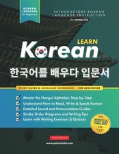 Learn korean language for sale  Interlochen
