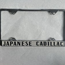 car frames for sale car frames for sale Imler