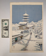 woodblock prints for sale  Omaha