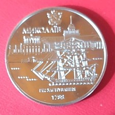 Ukraine hryven 2009 gebraucht kaufen  Berlin