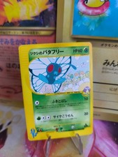 Pokemon karte card gebraucht kaufen  Seligenstadt