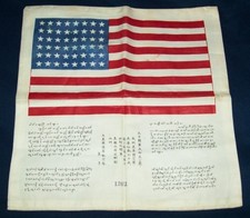 Original ww2 printed for sale  Nashville