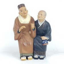 Hakata urasake doll for sale  Plant City
