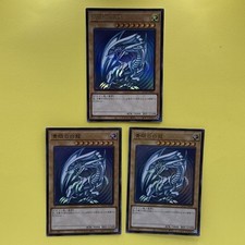 3 cartas Blue-Eyes White Dragon QCCP-JP001 cartão YuGiOh ultra raro comprar usado  Enviando para Brazil