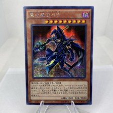 Yugioh zauberer dunklen gebraucht kaufen  Bergheim