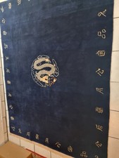 Rientteppich teppich nepal gebraucht kaufen  Frankfurt am Main