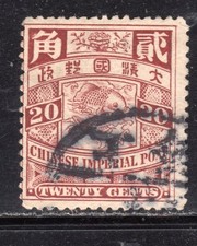 China 1900 cip for sale  SALE