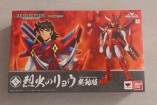 Bandai armor plus usato  Trevenzuolo