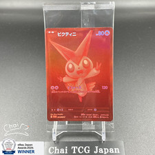 Victini bwr 288 d'occasion  Expédié en Belgium