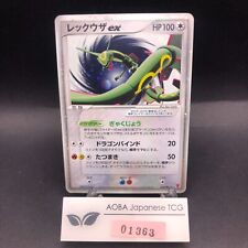 Rayquaza ex Holo 029/PLAY Player's Club Promo - Cartão Pokemon japonês - 2005, usado comprar usado  Enviando para Brazil