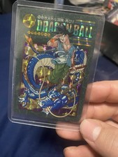 Dragon ball visual for sale  Scranton
