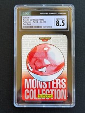 Cgc 8.5 bandai for sale  Litchfield