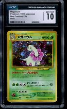 1999 pokemon meganium usato 1999 pokemon meganium usato  Rignano sull'Arno