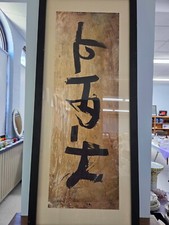Jamali scroll pigmentation for sale  Easton