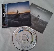 PINK FLOYD The Endless River CD DIGIPACK SICP-4444 (2014) JAPAN comprar usado  Enviando para Brazil