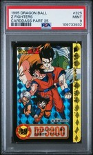 1995 dragon ball for sale  New Castle
