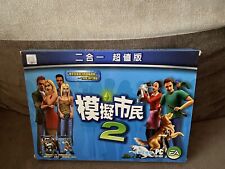 Rozszerzenie The Sims 2 + Zwierzęta domowe - tajwańska edycja Big Box PC na sprzedaż  PL