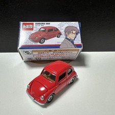 Tomica usj limited d'occasion  Expédié en Belgium