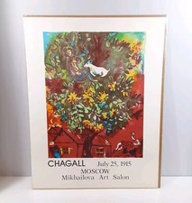 Exhibition art print for sale  Gouldsboro