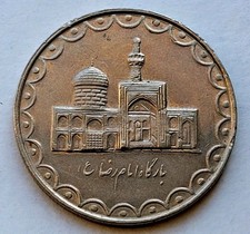 Middle east coin for sale  Peckville