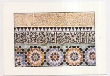 Calligraphie zellige d'occasion  Le Havre-