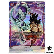 Frieza fb04 018 d'occasion  Expédié en France