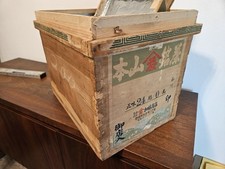 Antique japanese cedar for sale  Melbourne